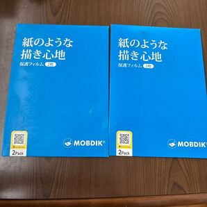 706p1330☆ MOBDIK【2枚セット】iPad Mini 7 (A17Pro) 2024 / iPad Mini 6 (第6世代) 2021 用 ペーパーライクフィルム
