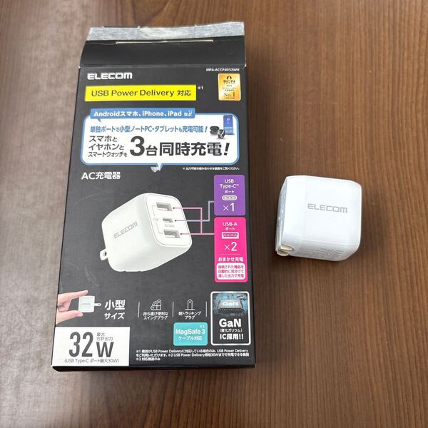 706p1623☆ エレコム 充電器 Type-C 3ポート USB-C×1 USB-A×2 32W USB PD対応 折りたたみ式プラグ