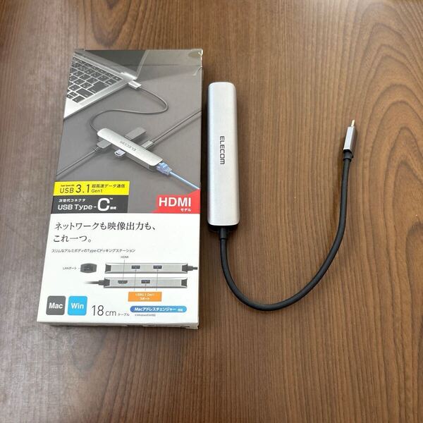 706p2734☆ エレコム(ELECOM) ドッキングステーション USBハブ Type-C接続 HDMI×1 USB3.1 Gen1×3 HDMI×1 LANポート×1 シルバー
