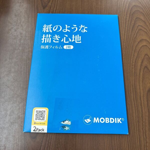 706p2817☆ MOBDIK【2枚セット】iPad 9.7 5/6世代 用 iPad Air2 / Air (2013) / iPad Pro 9.7 用 ペーパーライクフィルム