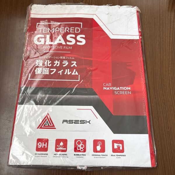 706p2821☆ ASZSK 9.8インチ ガラスフィルム 新型 レクサス LBX 専用 カーナビ 保護フィルム