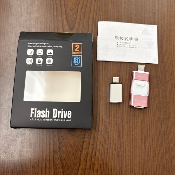 706p3011☆ USBメモリ 256GB 【アプリ不要・アルバムから写真保存】4in1 Phone対応 USBメモリー スマホ データ保存