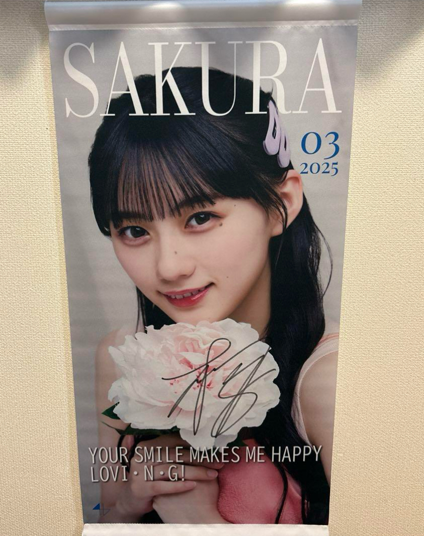 2025年最新】Yahoo!オークション -乃木フェスの中古品・新品・未