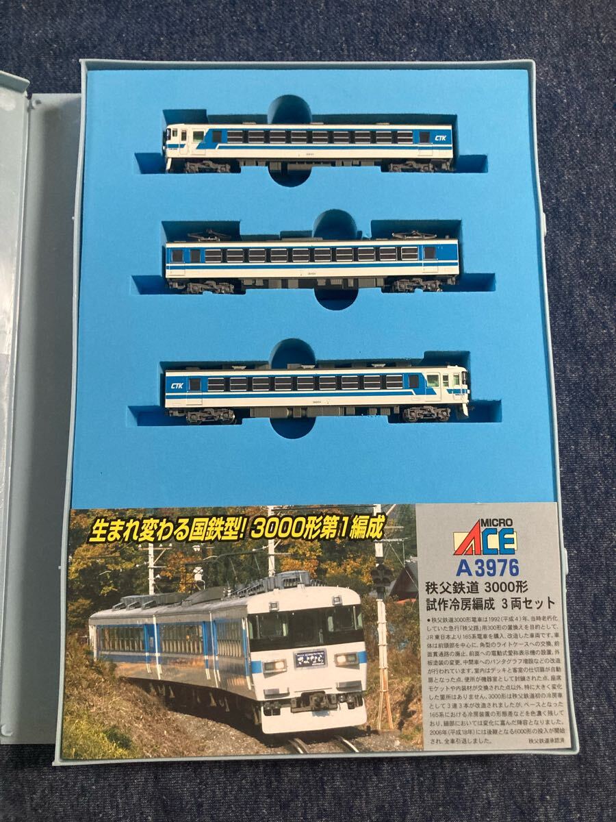 Amazon | マイクロエース Nゲージ 秩父鉄道3000形 3両セット