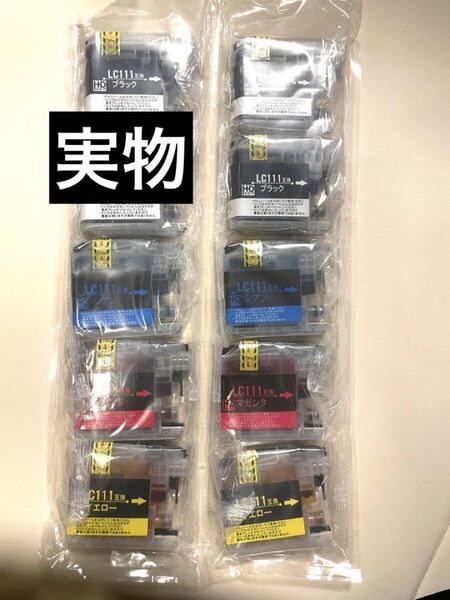ブラザー用 LC111-4PK 互換インク 4色セット