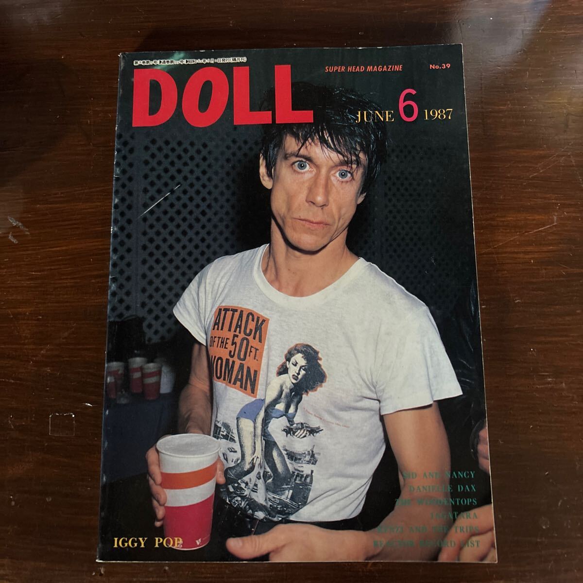 古本　ドール雑誌16冊セット 2025年最新】Yahoo!オークション -doll)(雑誌)の中古品・新品