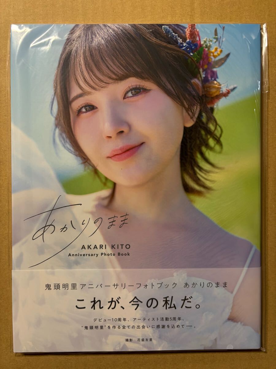 2025年最新】Yahoo!オークション -鬼頭明里 サインの中古品