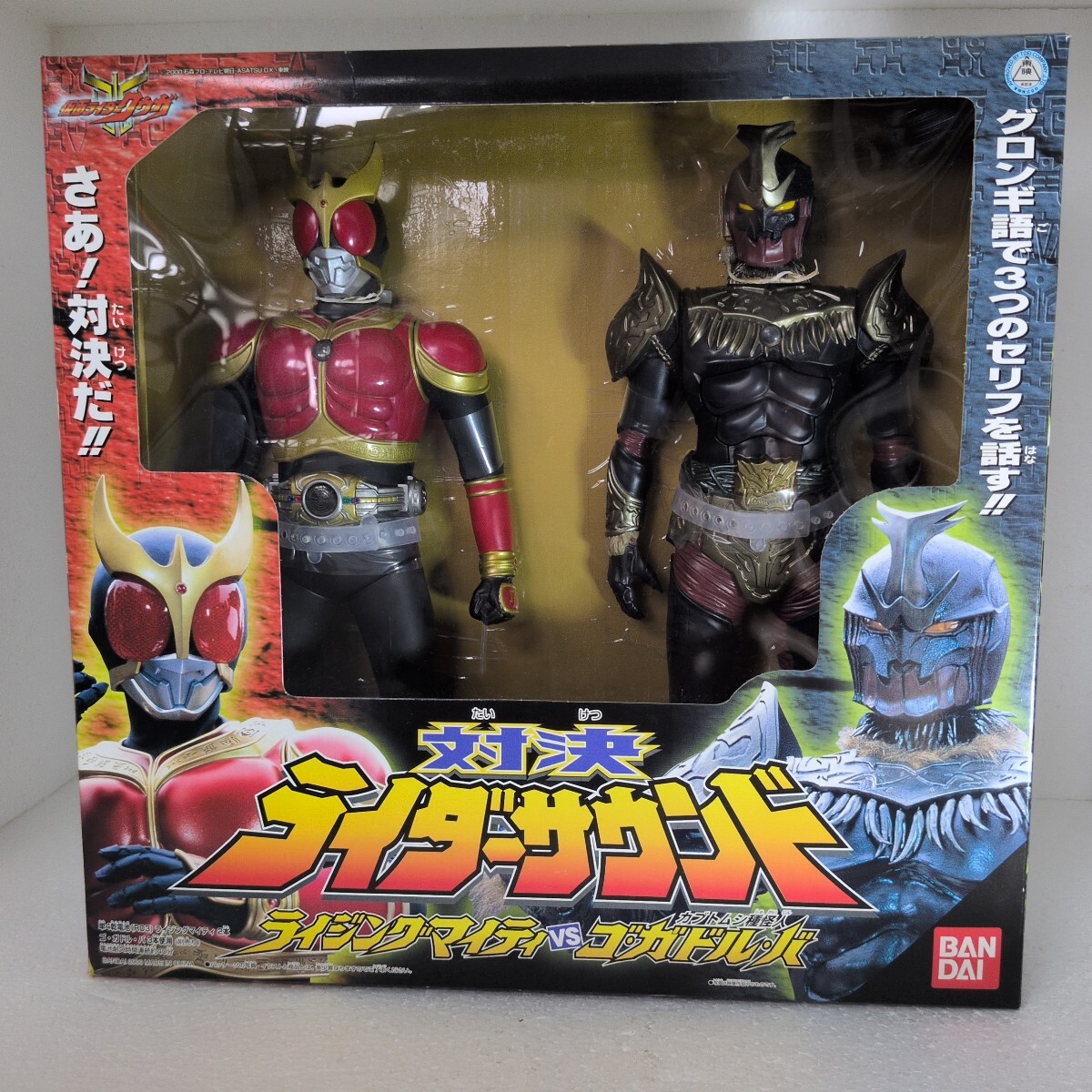 仮面ライダークウガ当時物!対決ライダーサウンド未開封!✨ 2025年最新】Yahoo!オークション -仮面ライダークウガ サウンド