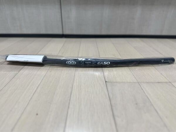 Easton EA50 XC ハンドルバー フラットバー