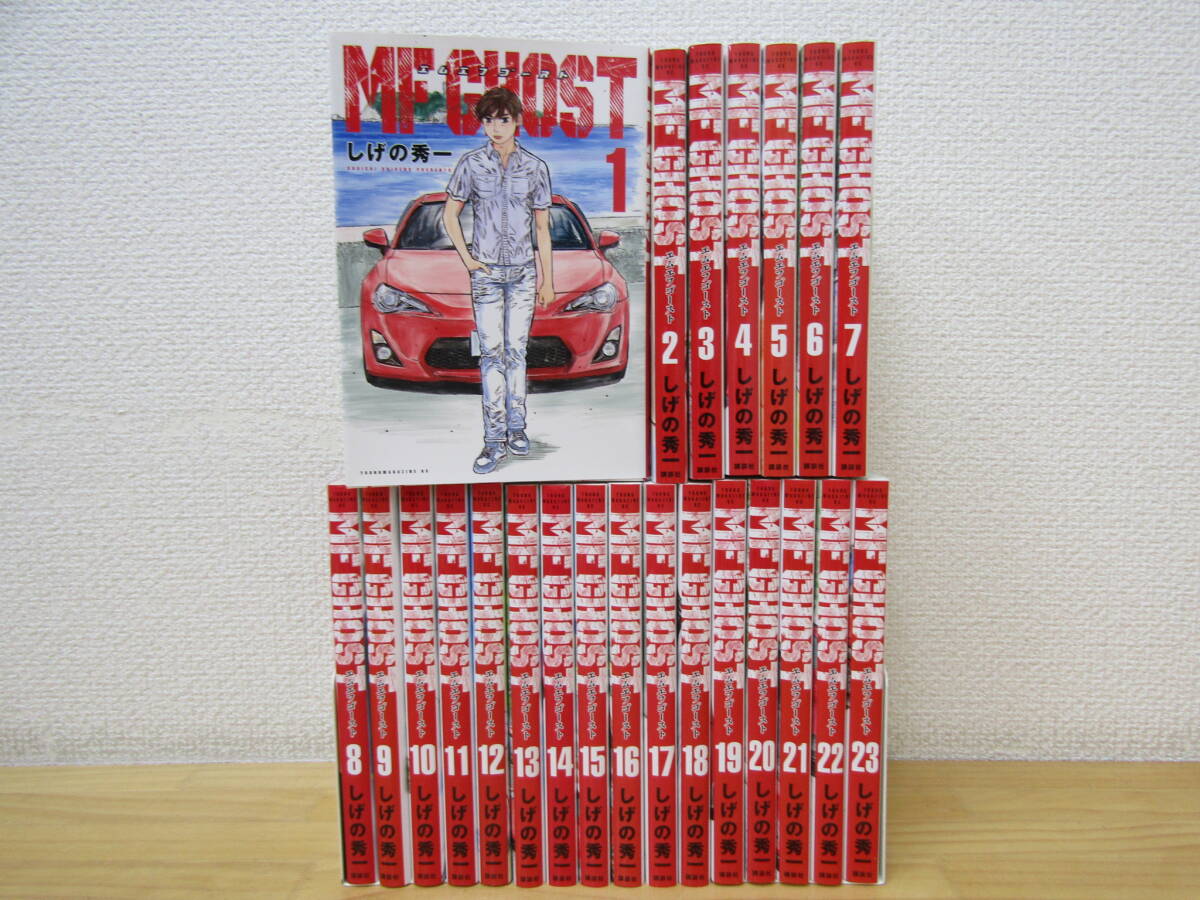 MF GHOST 全18巻セット おまけ付 Yahoo!オークション -「mfゴースト セット」の落札相場・落札価格