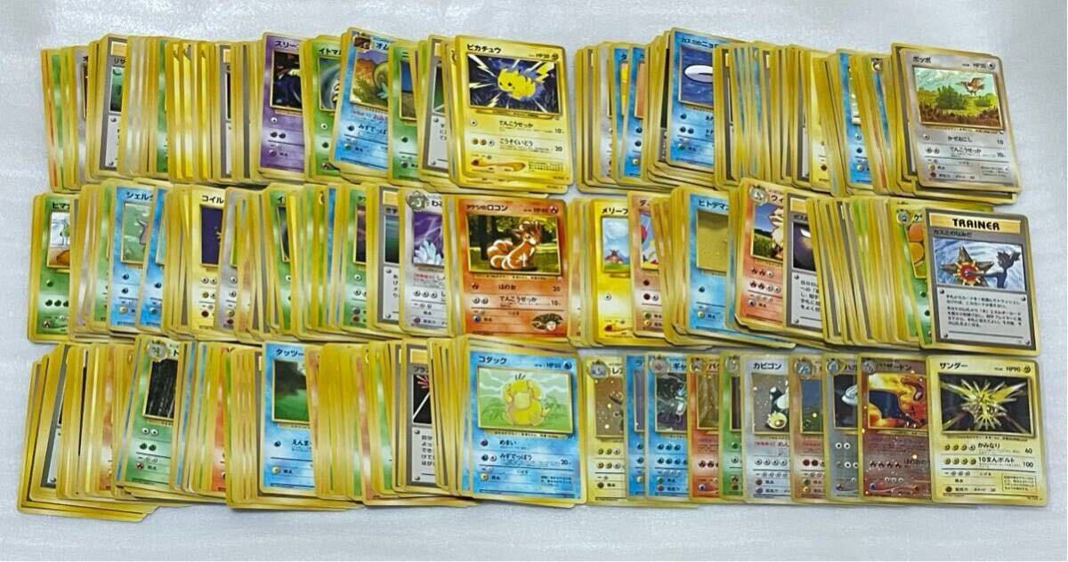 低 価格 通販ゲーム・おもちゃ・グッズ - ポケモンカード 旧裏