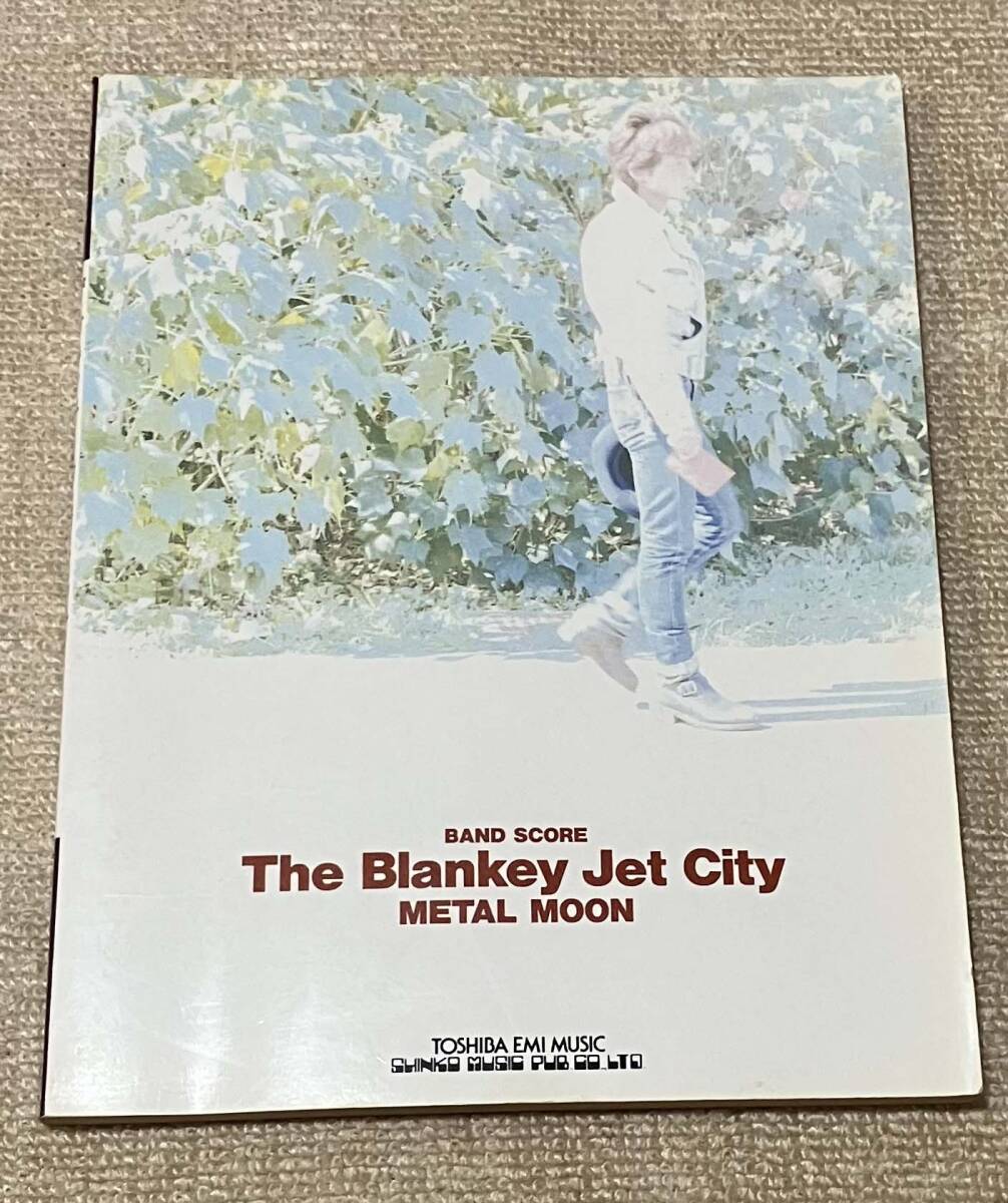 ブランキー•ジェット•シティ 「メタルムーン」 バンドスコア Yahoo!オークション -「blankey jet city スコア」の落札相場