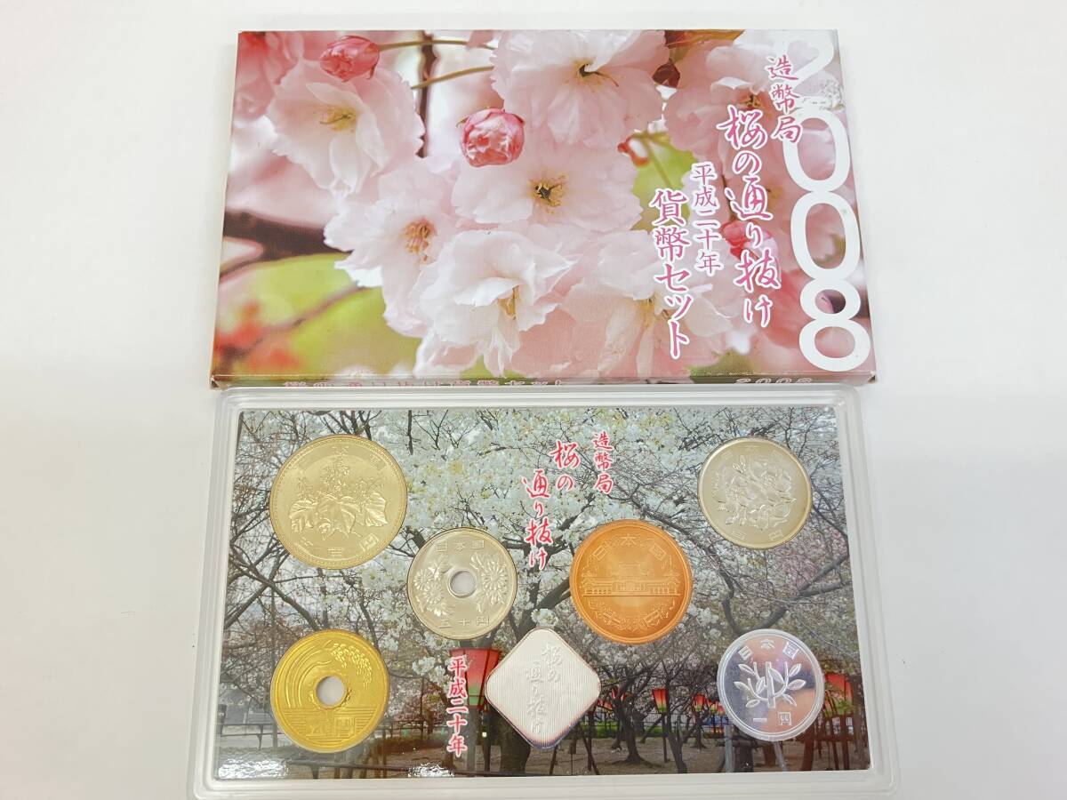 Yahoo!オークション -「桜の通り抜け 貨幣セット」(硬貨) (貨幣