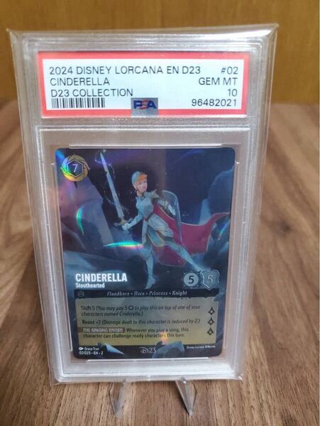【PSA10・超希少】ディズニーロルカナ D23 シンデレラ プロモDisney Lorcana D23 Cinderella Promo - PSA10 GEM MINT