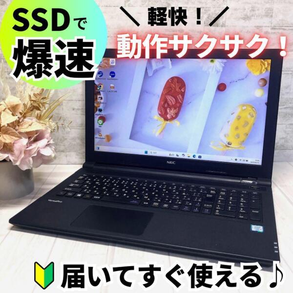設定済みSSD256搭載 メモリ8GB Windows11 Pro NEC ノートパソコン カメラ 15.6インチ DVD USB3.0対応 Bluetooth Wi-Fi テンキー
