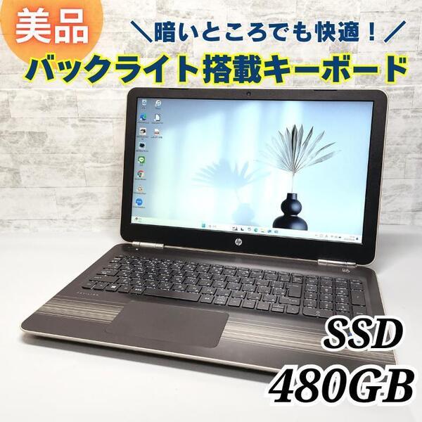 美品 バックライト キーボード SSD480GB メモリ8GB ノートパソコン HP Windows11 15.6型 フルHD USB Wi-Fi Bluetooth DVD テンキー