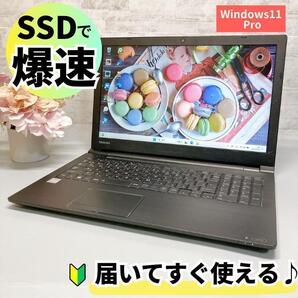 人気7世代 Windows11 Pro 東芝 dynabook/ブラック 7世代 メモリ8GB SSD256GB 15.6インチ USB3.0 Wi-Fi Bluetooth テンキー
