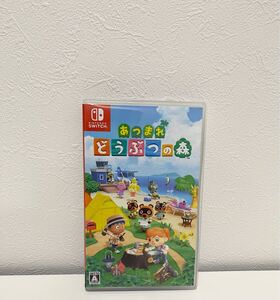Nintendo あつまれどうぶつの森