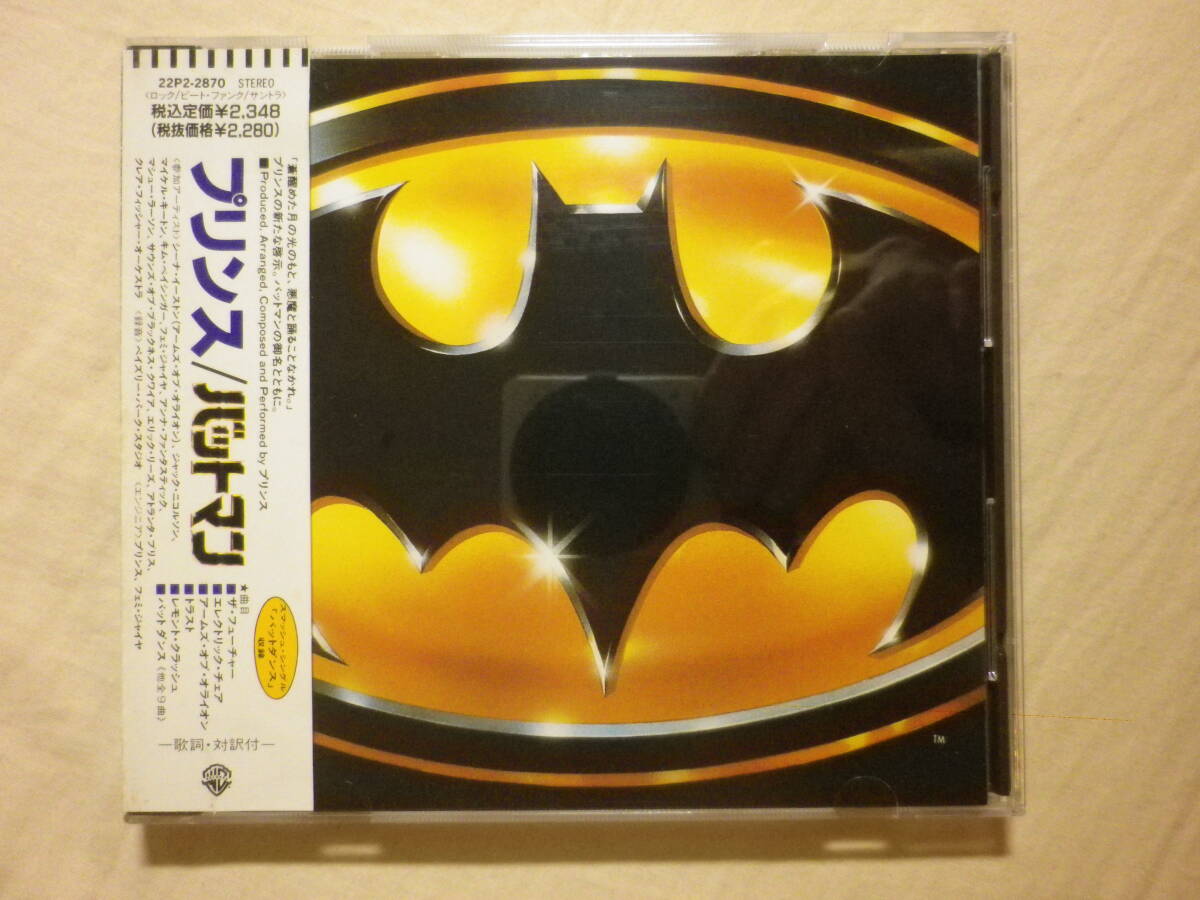 再入荷商品 - Batman Prince, Batman Music Amazon.com - 洋楽