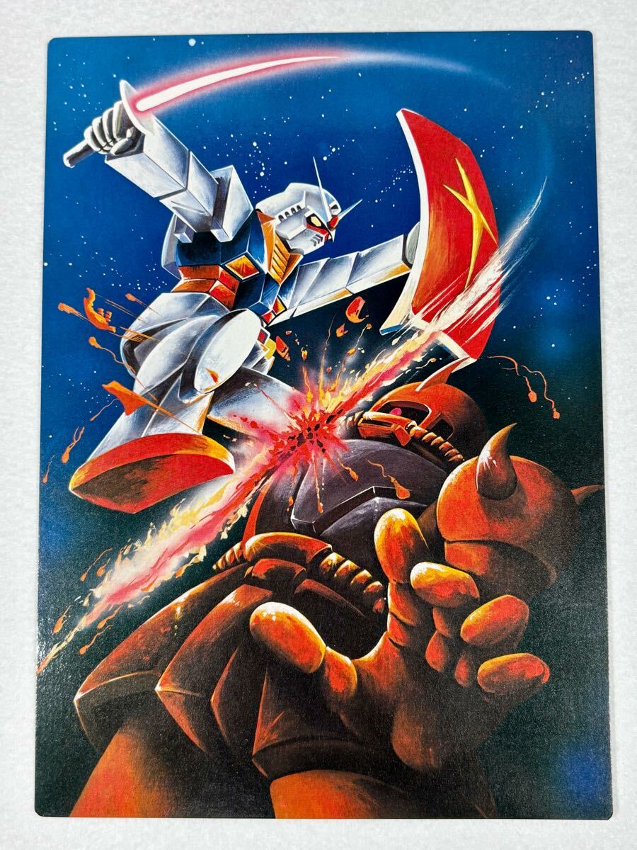 楽天市場】ガンダム 下敷きの通販