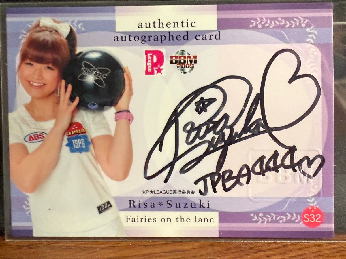 Yahoo!オークション -「pリーグ サイン」(その他) (スポーツ)の