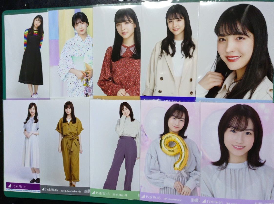 2025年最新】Yahoo!オークション -掛橋沙耶香 生写真の中古品