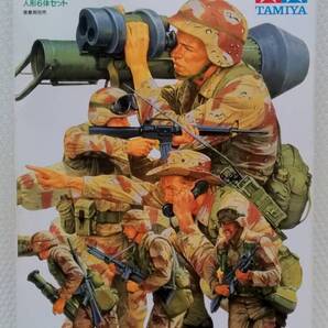 S:1/35 TAMIYA タミヤ 1/35 アメリカ歩兵 U.S. デザートソルジャーセット MILITARY MINITURES U.S.MODERN MILITARY FIGURES DESERT SCHEME