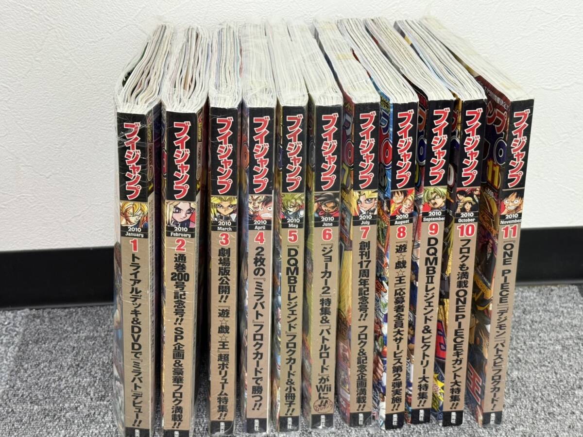 Yahoo!オークション -「vジャンプ」の落札相場・落札価格