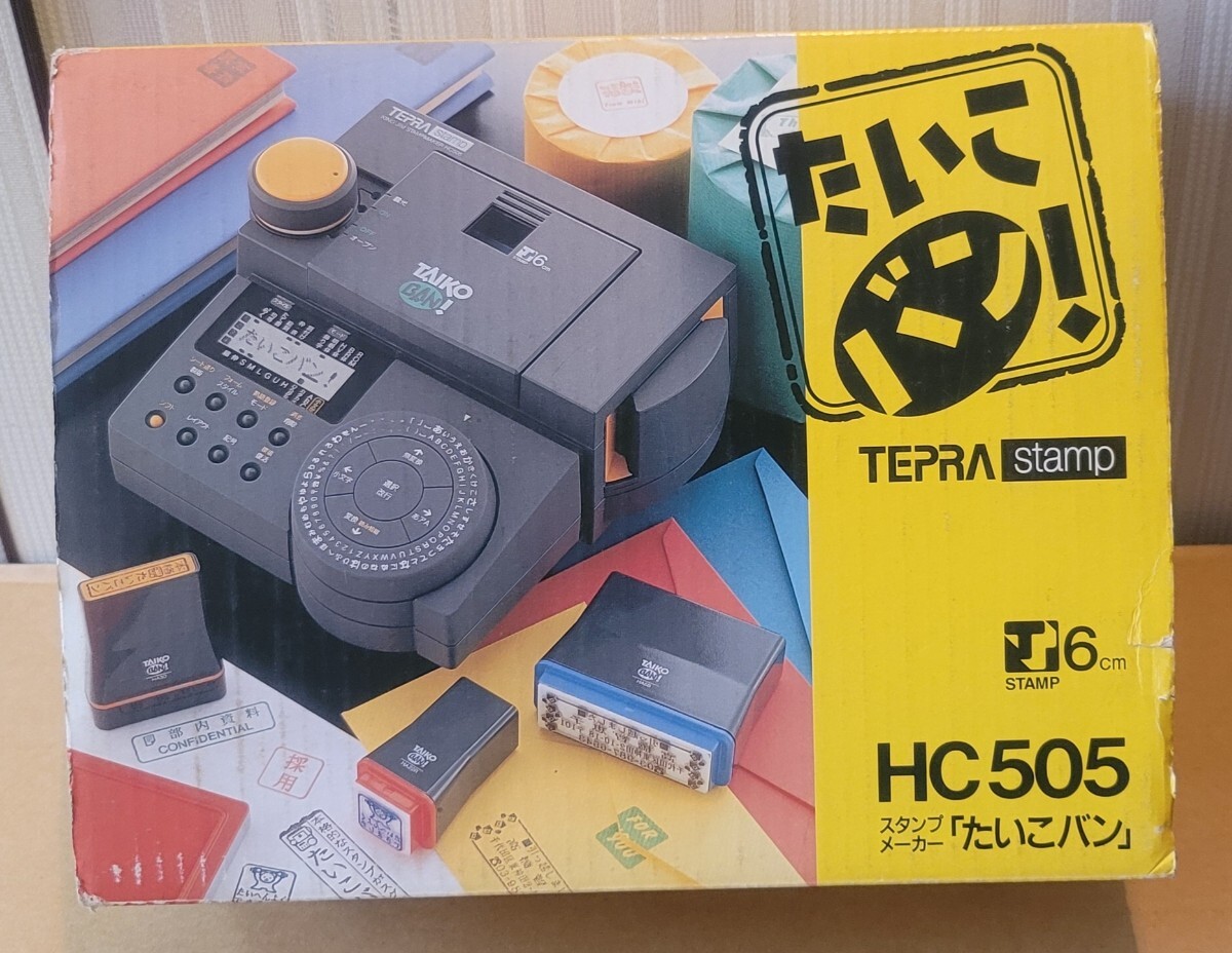 TEPRA たいこバン！ スタンプ 15個セット