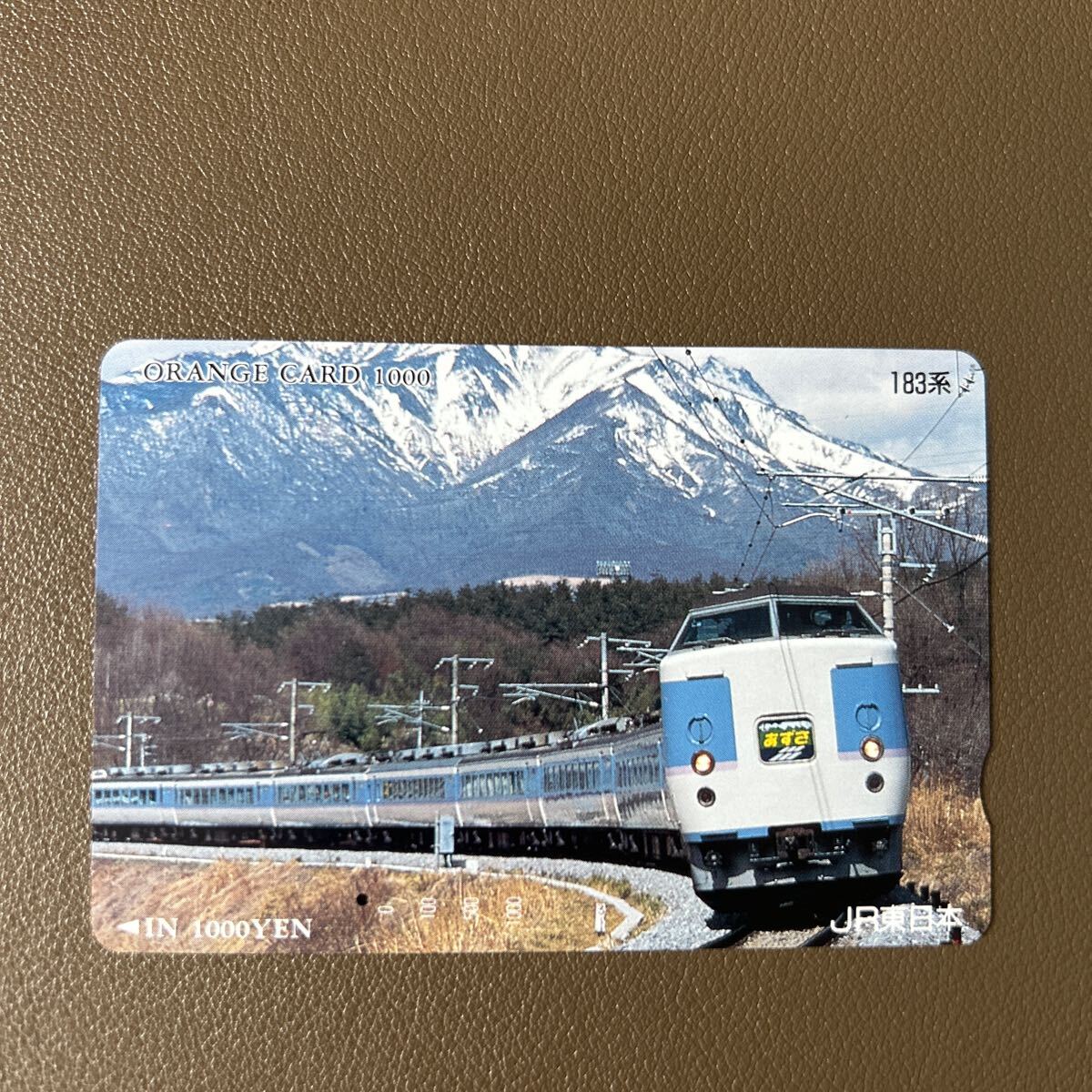 未使用☆JR東日本ポケットモンスターオレンジカードセット