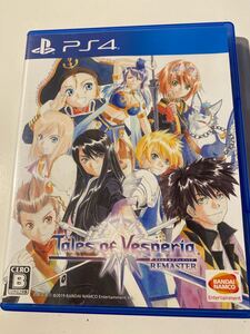 PS4 バンダイナムコ テイルズオブヴェスペリア リマスター 美品