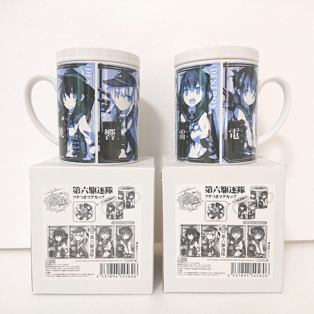 艦これマグカップ3点セット(未使用品) Yahoo!オークション -「艦これ マグカップ」の落札相場・落札価格