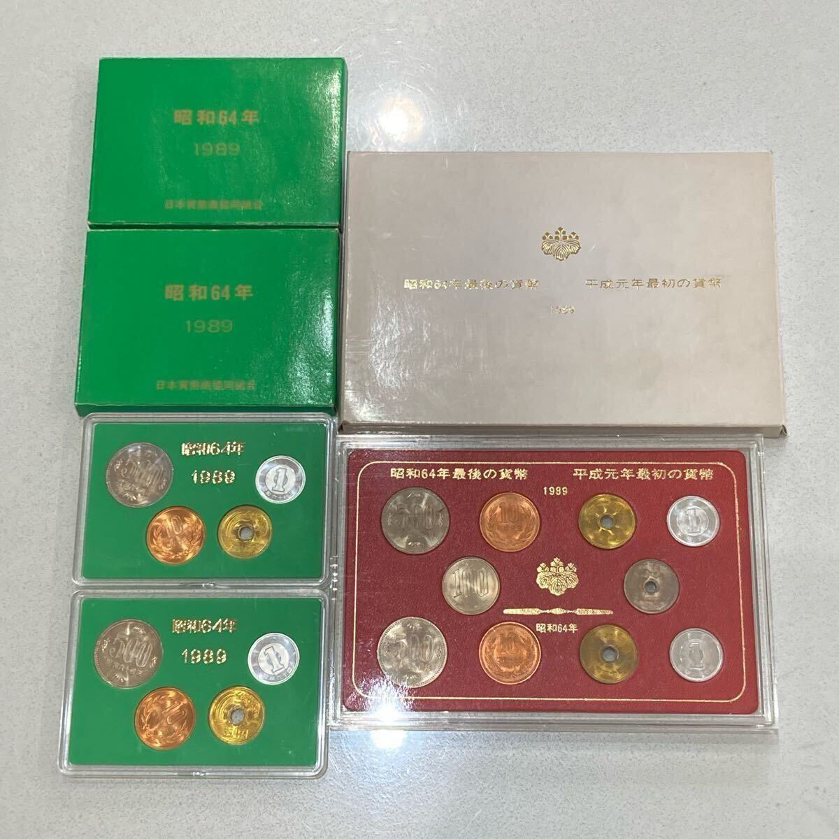 昭和63年 平成元年 平成2年 記念貨幣 3点セット① 昭和63年 平成元年 平成2年 記念貨幣 3点セット① 昭和63年 平成