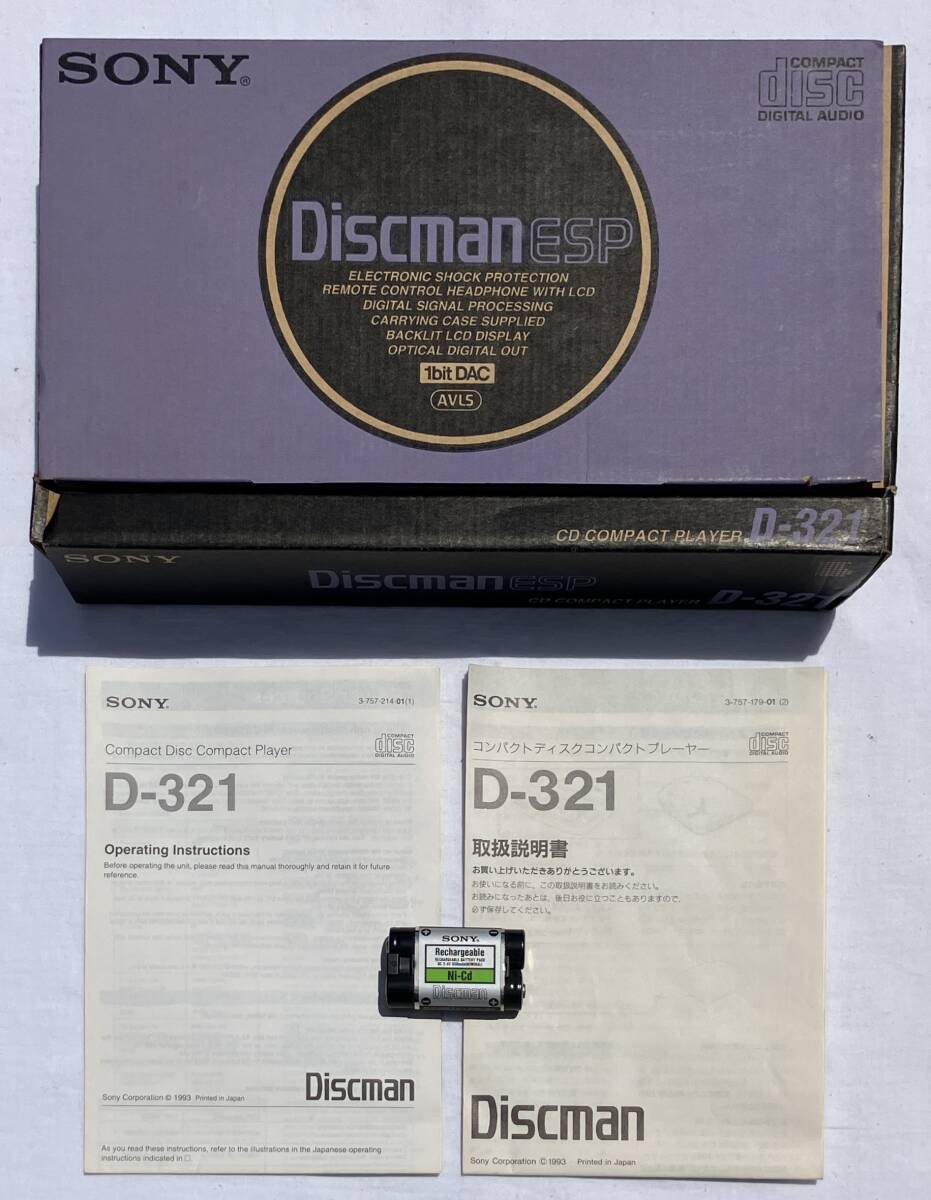SONY D-321 Ｄiscman 要修理品 ポータブルCDプレーヤーD-321の修理: ナンチャッテ技術者の凸凹日記