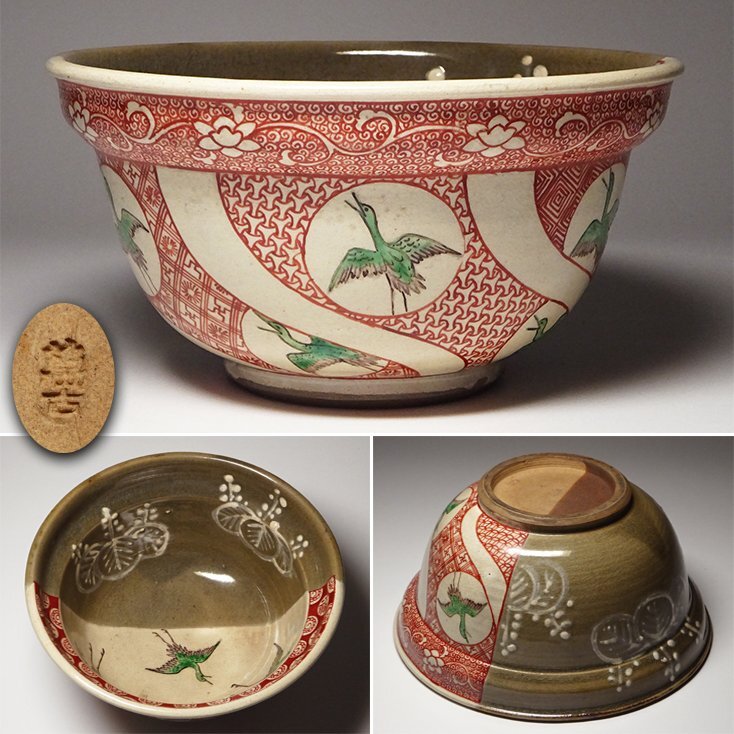 【 E918 】 素晴らしき超名品 明治期萬古焼上手作品 陽刻朝顔文飾り皿 E918 】 素晴らしき超名品 明治期萬古焼上手作品 陽刻朝顔文飾り