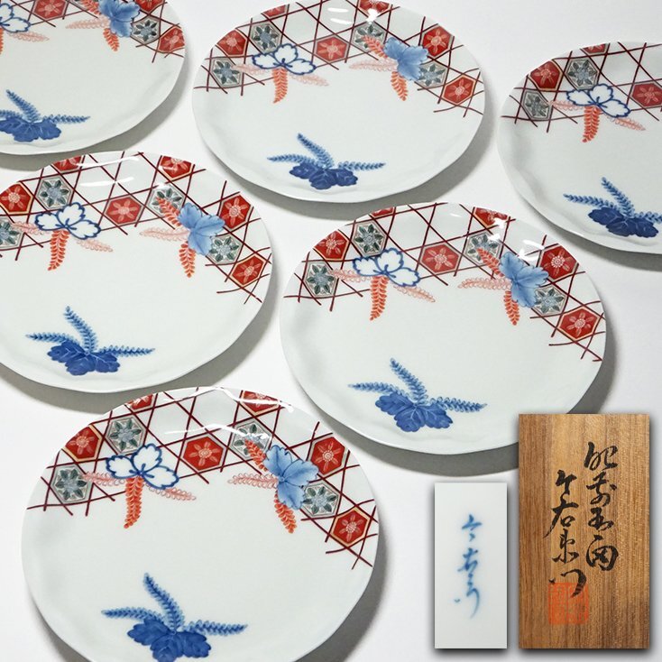 2025年最新】Yahoo!オークション -精磁会社の中古品・新品・未