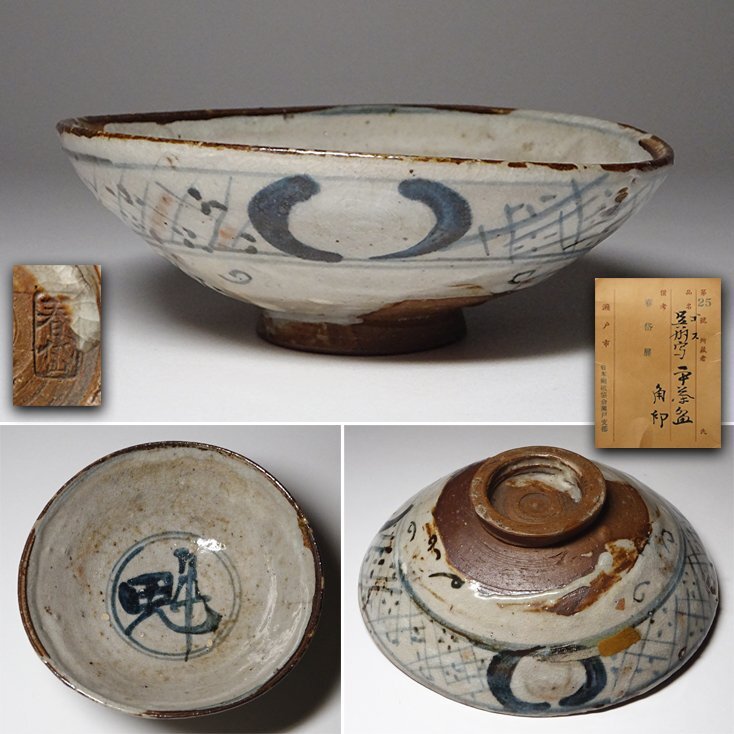 時代物 加藤春岱 茶碗/MT--3 Yahoo!オークション -「加藤春岱」(茶碗) (茶道具)の落札相場