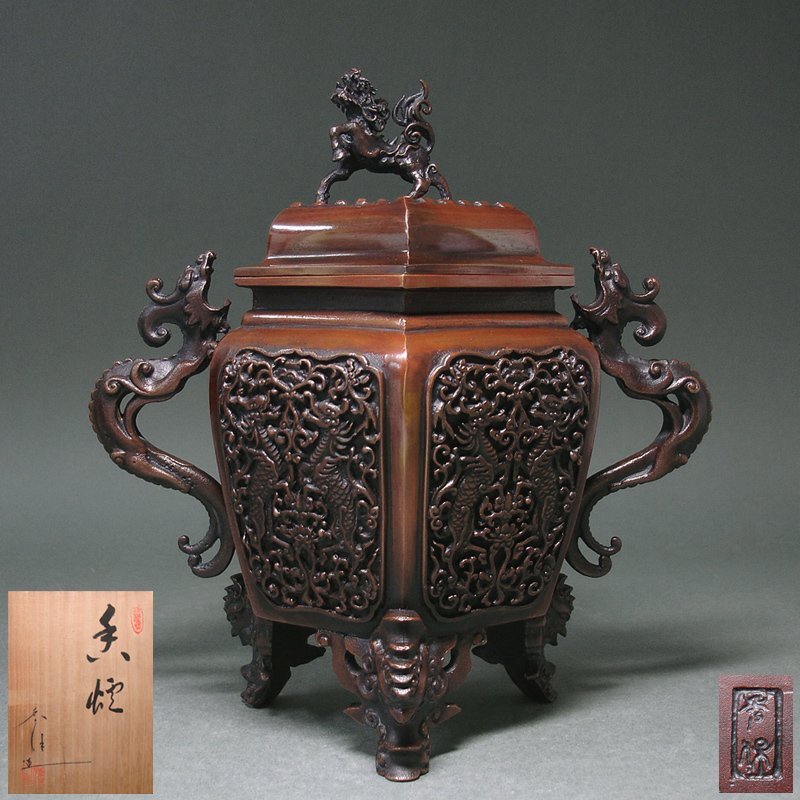 【極上・未使用】高岡銅器 米田秀保 香炉 龍/竜 雲文 蝋型鋳銅 香道具/茶道具 Yahoo!オークション -「米田秀保 香炉」の落札相場・落札価格