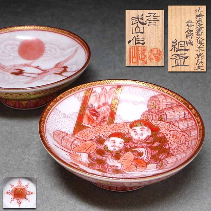 加藤庄造作刻印有り伊羅保花瓶、共箱付き超美品 加藤庄造作刻印有り伊羅保花瓶、共箱付き超美品 Yahoo!