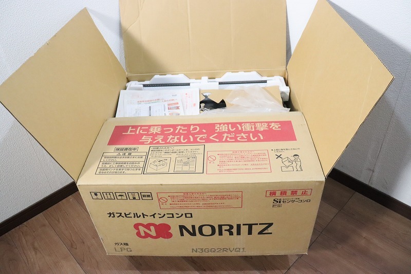 NORITZ - ☆新品未開封☆ ノーリツ  N3GQ2RVQ1 ビルトインコンロ 都市ガス用 楽天市場】＼10月限定！最大100％ポイントバック！※要エントリー