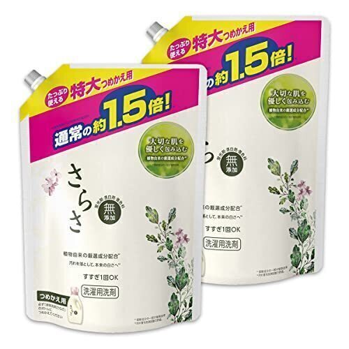 【まとめ買い】 さらさ 無添加 植物由来の成分入り 洗濯洗剤 液体 詰め替え 特大 1200g (約1.5倍) × 2個
