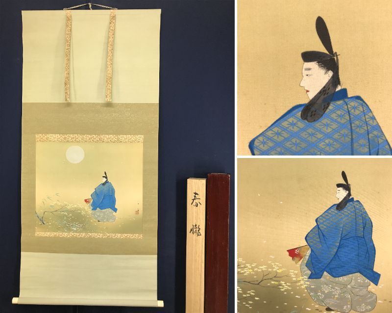 2025年最新】Yahoo!オークション -松本一洋(絵画)の中古品・新品