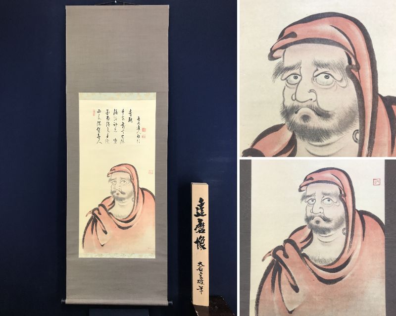 東嶺円慈 面壁達磨図｜古美術・掛け軸の販売・買取・鑑定-松本松栄堂