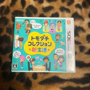 3DS トモダチコレクション新生活 箱説付き 起動確認済み 同梱発送歓迎です。