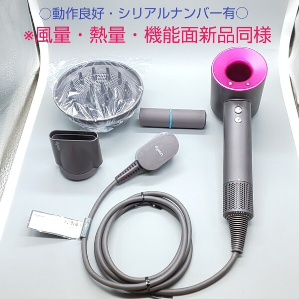 《送料無料・迅速発送》ダイソン dyson ドライヤー HD01 Supersonic《国内正規品・風量新品同様》