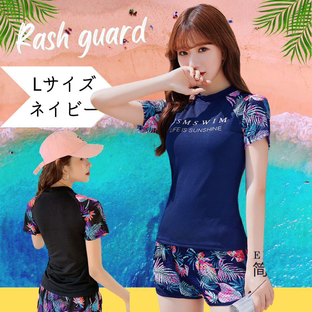 水着・ラッシュガード yori 2025年最新】Yahoo!オークション -yori ラッシュガード