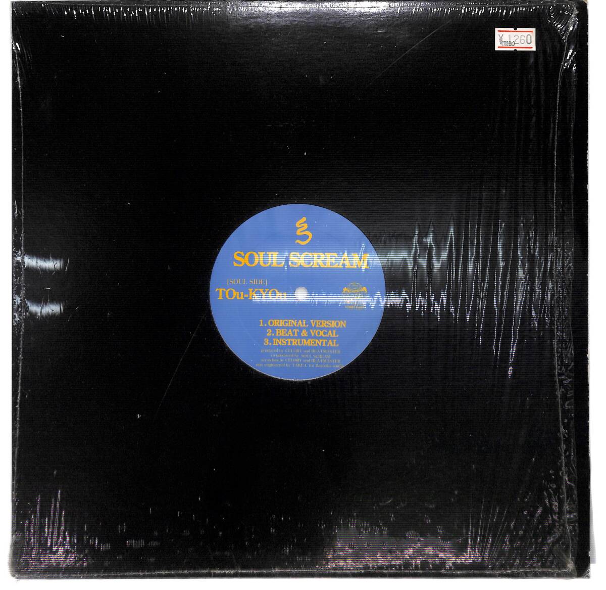 Yahoo!オークション -「soul scream tou-kyou」(レコード) の