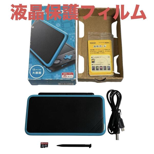 【動作確認済】Newニンテンドー2DS LL ブラック×ターコイズ