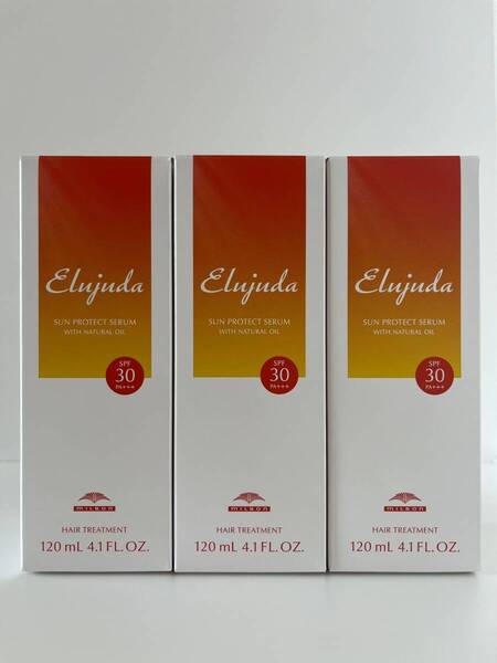 【新品未使用】ミルボン エルジューダ サンプロテクト セラム 120ml SPF30 PA+++ 洗い流さないトリートメント 3セット【送料無料】