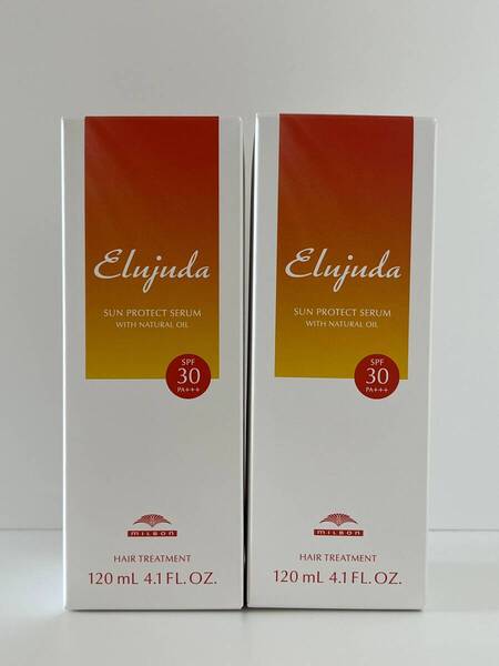 【新品未使用】ミルボン エルジューダ サンプロテクト セラム 120ml SPF30 PA+++ 2セット【送料無料】